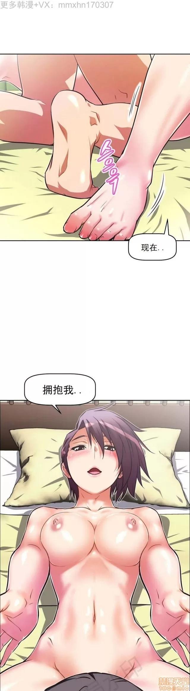 我的超级女友 1855-2240.zip 第289页