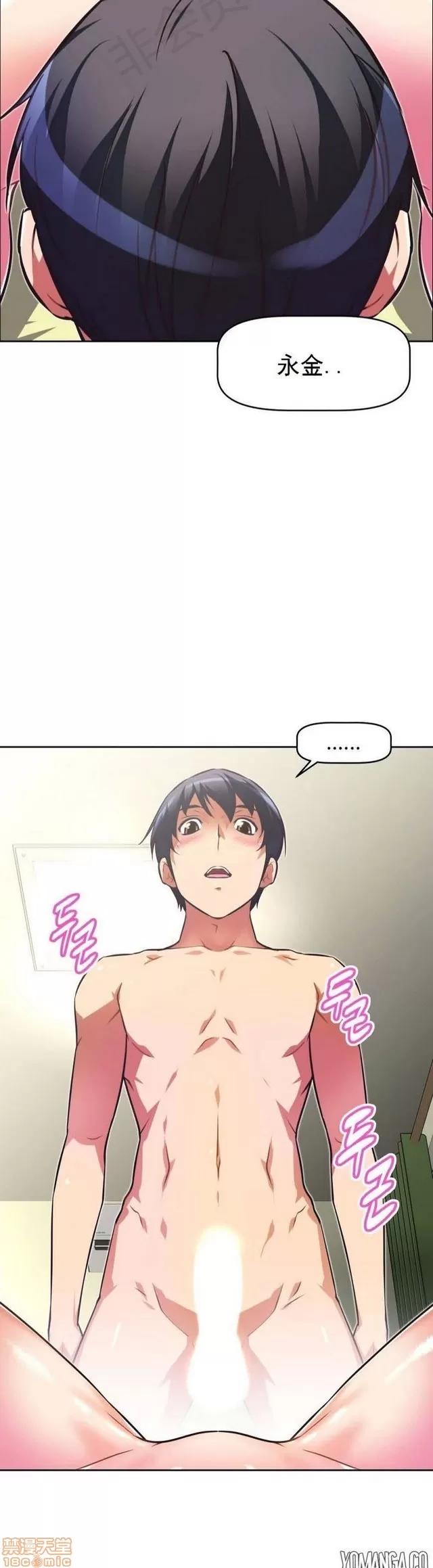 我的超级女友 1855-2240.zip 第290页