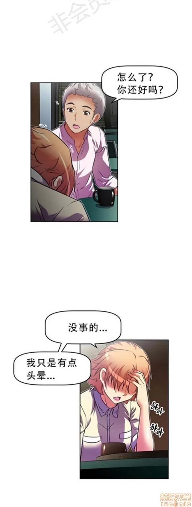 我的超级女友 1855-2240.zip 第292页