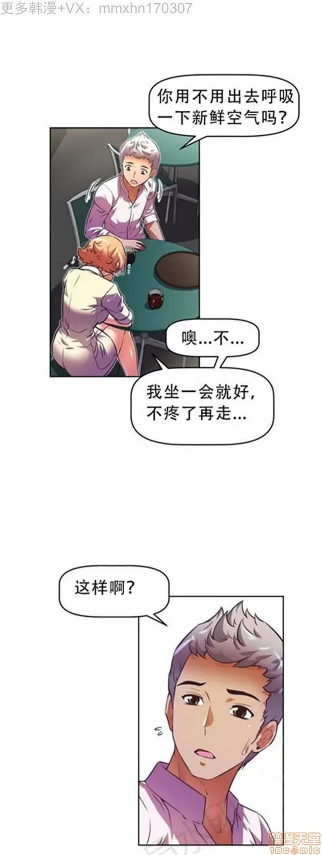 我的超级女友 1855-2240.zip 第293页