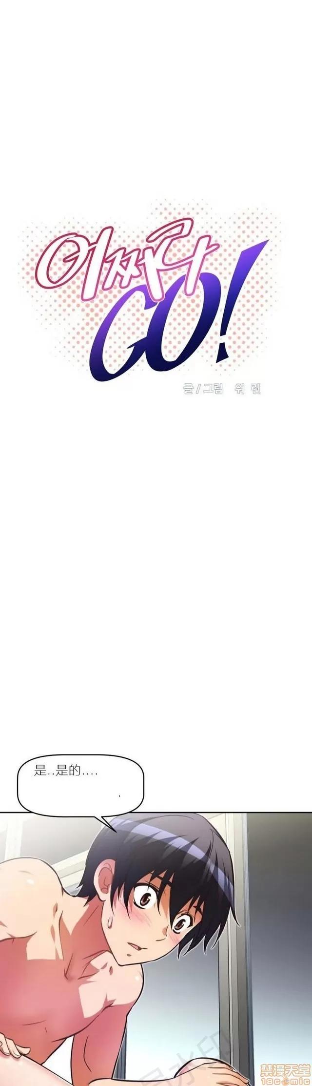 我的超级女友 1855-2240.zip 第299页