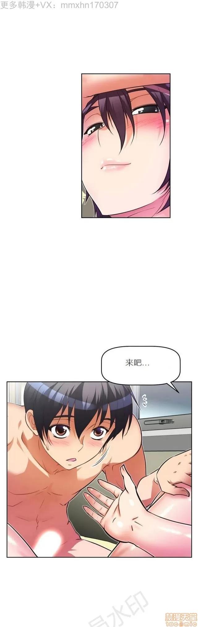 我的超级女友 1855-2240.zip 第301页