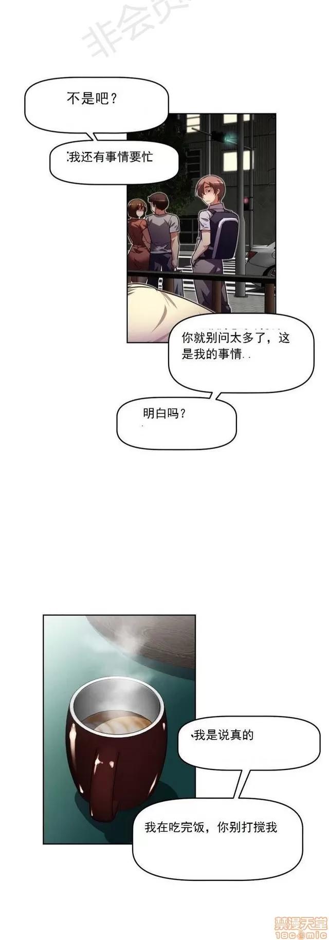 我的超级女友 1855-2240.zip 第304页