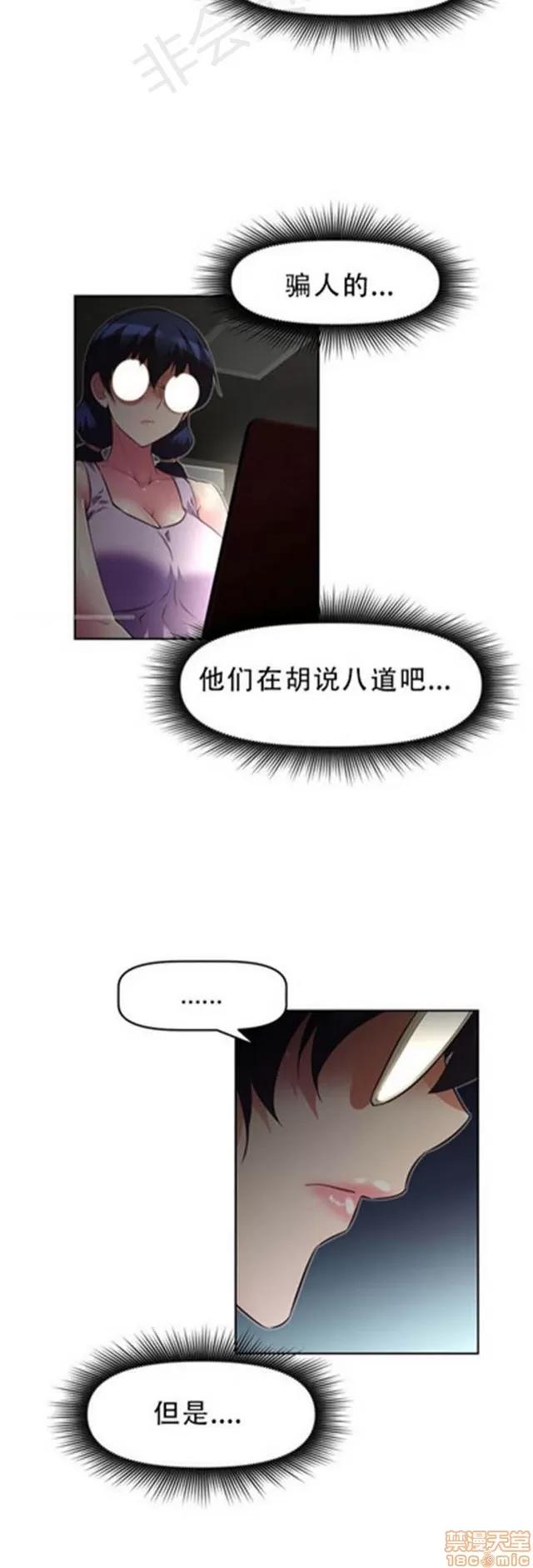 我的超级女友 1855-2240.zip 第310页