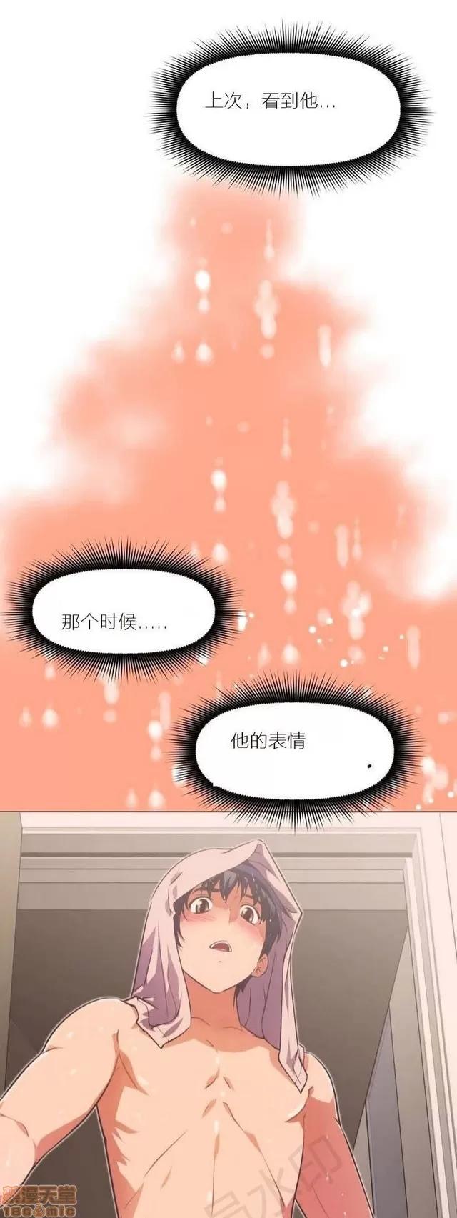 我的超级女友 1855-2240.zip 第311页