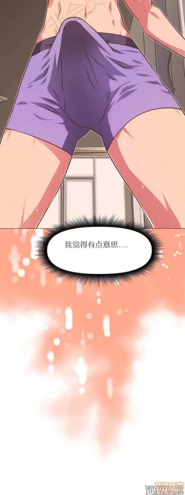 我的超级女友 1855-2240.zip 第312页