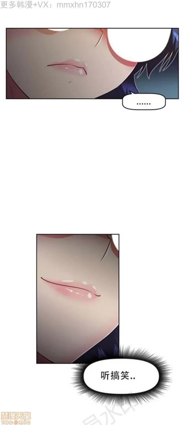 我的超级女友 1855-2240.zip 第313页