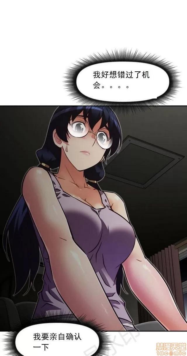 我的超级女友 1855-2240.zip 第315页