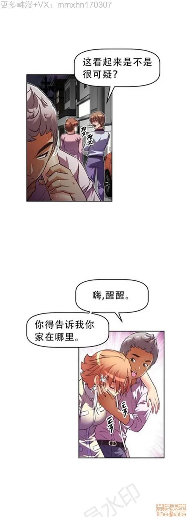 我的超级女友 1855-2240.zip 第321页