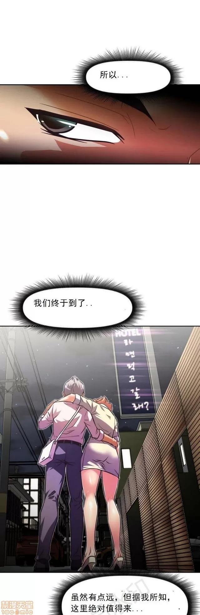 我的超级女友 1855-2240.zip 第323页
