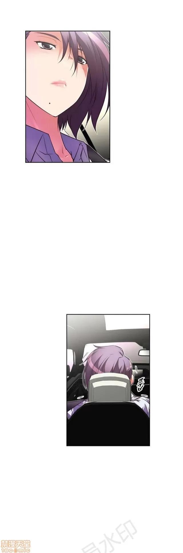 我的超级女友 1855-2240.zip 第331页