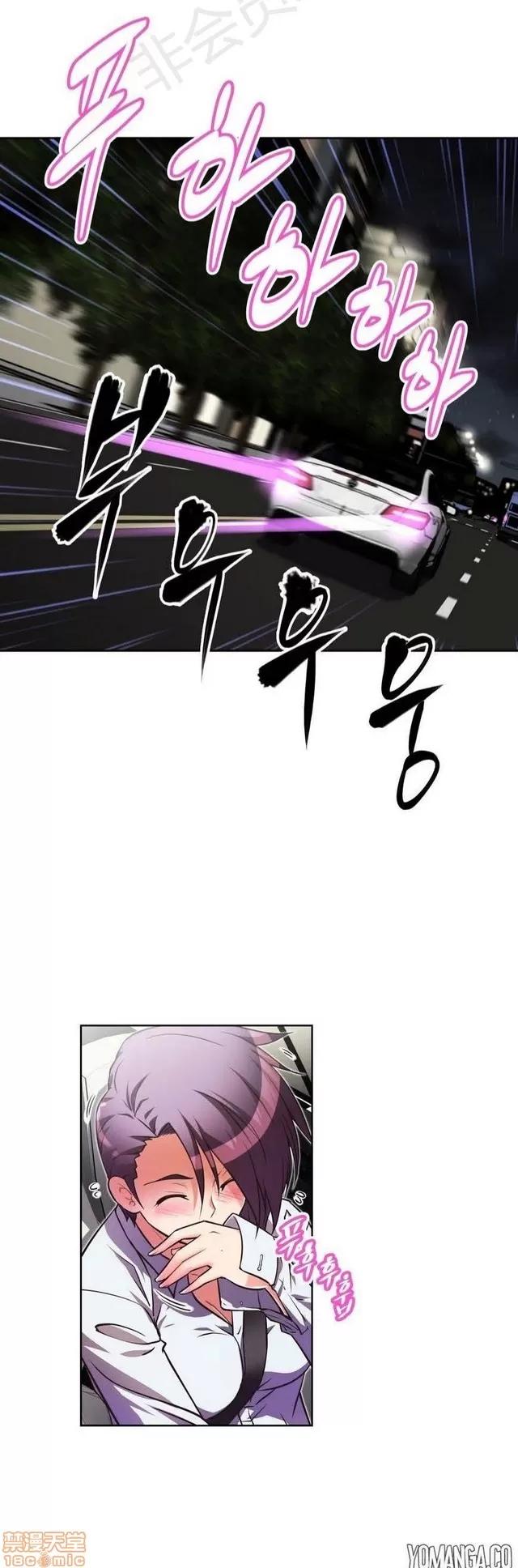 我的超级女友 1855-2240.zip 第332页