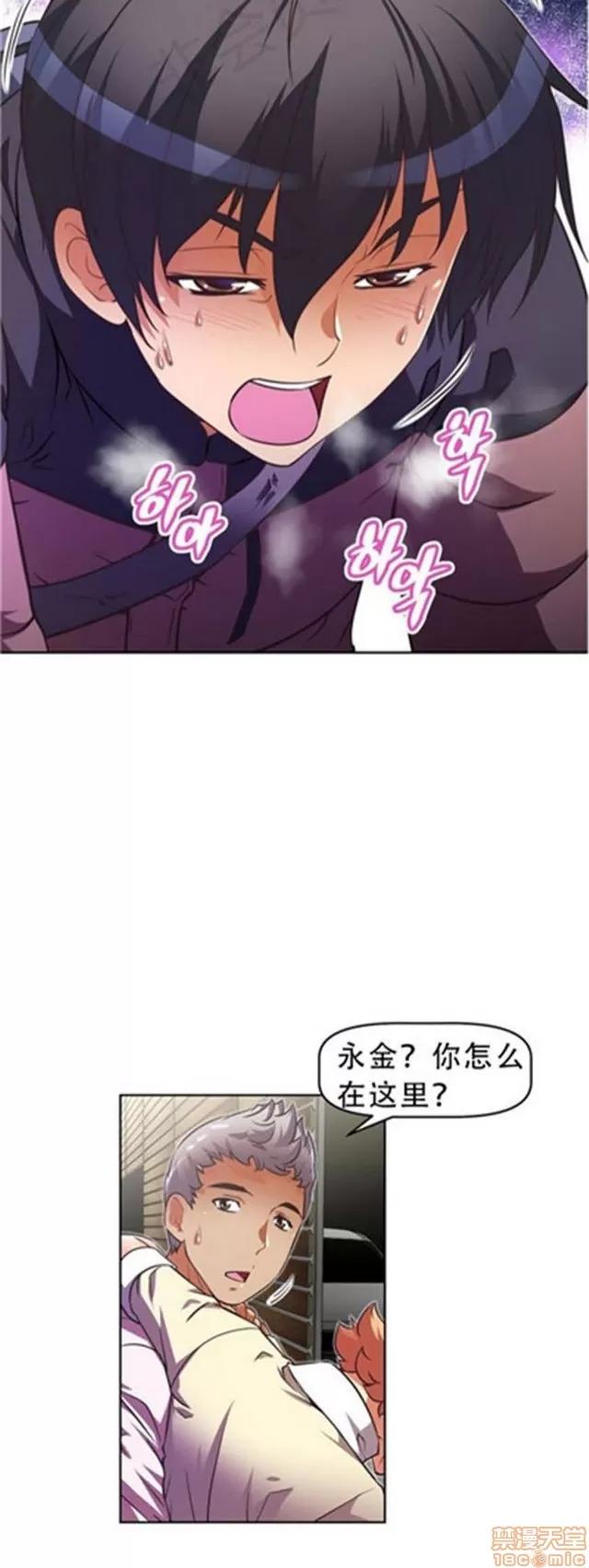 我的超级女友 1855-2240.zip 第336页