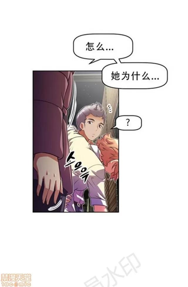 我的超级女友 1855-2240.zip 第339页