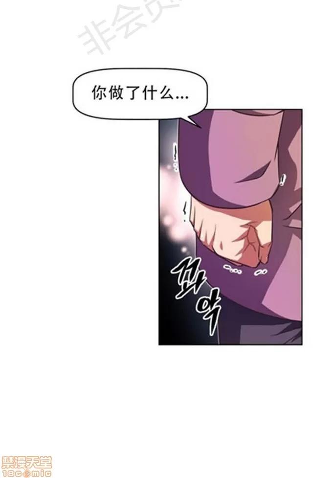 我的超级女友 1855-2240.zip 第340页
