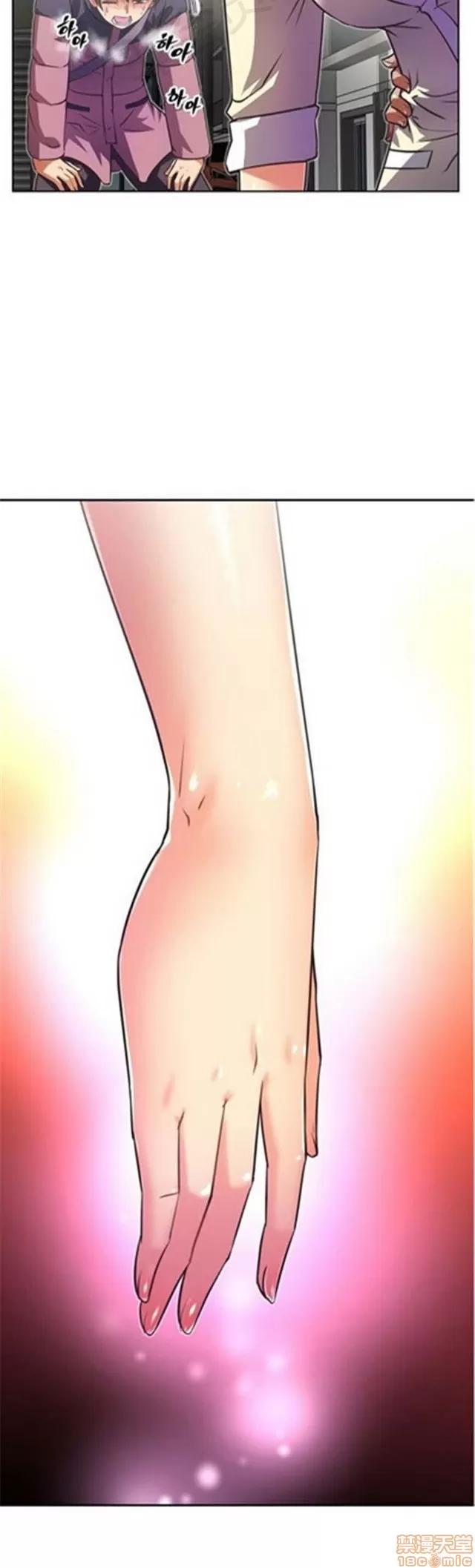 我的超级女友 1855-2240.zip 第344页