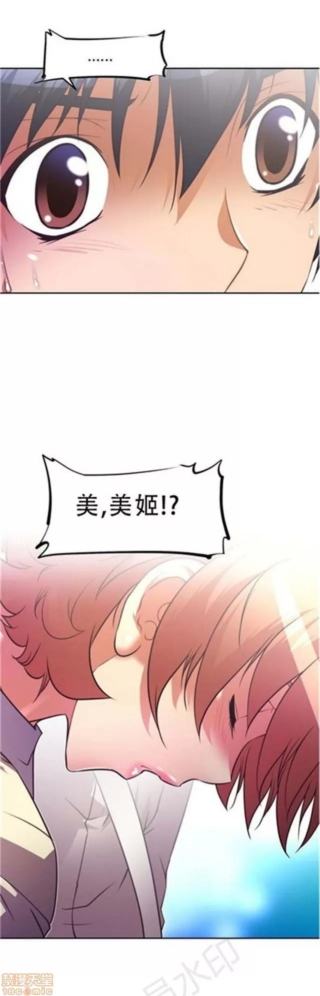 我的超级女友 1855-2240.zip 第345页