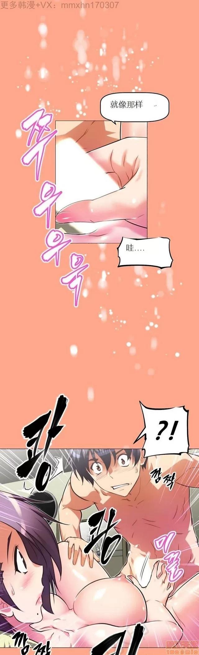 我的超级女友 1855-2240.zip 第351页