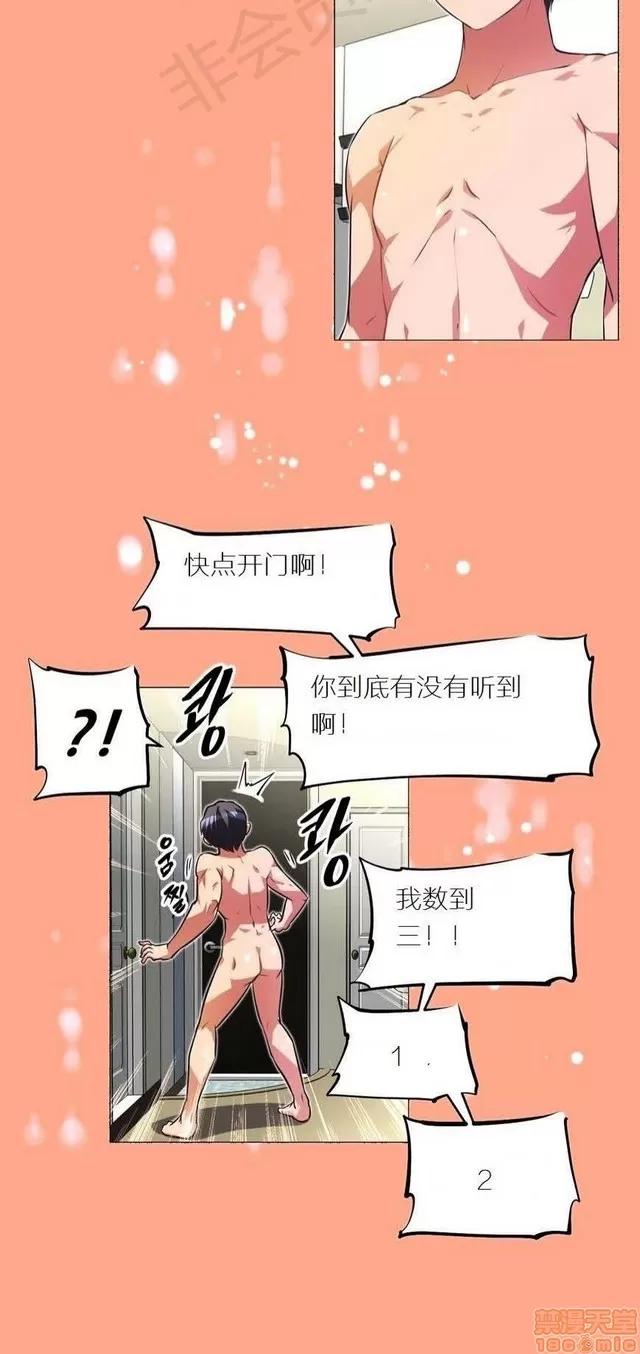我的超级女友 1855-2240.zip 第362页