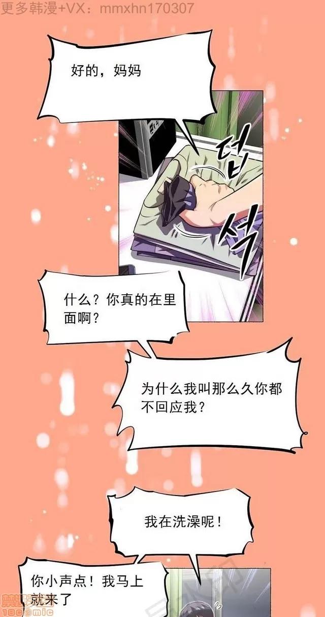 我的超级女友 1855-2240.zip 第363页