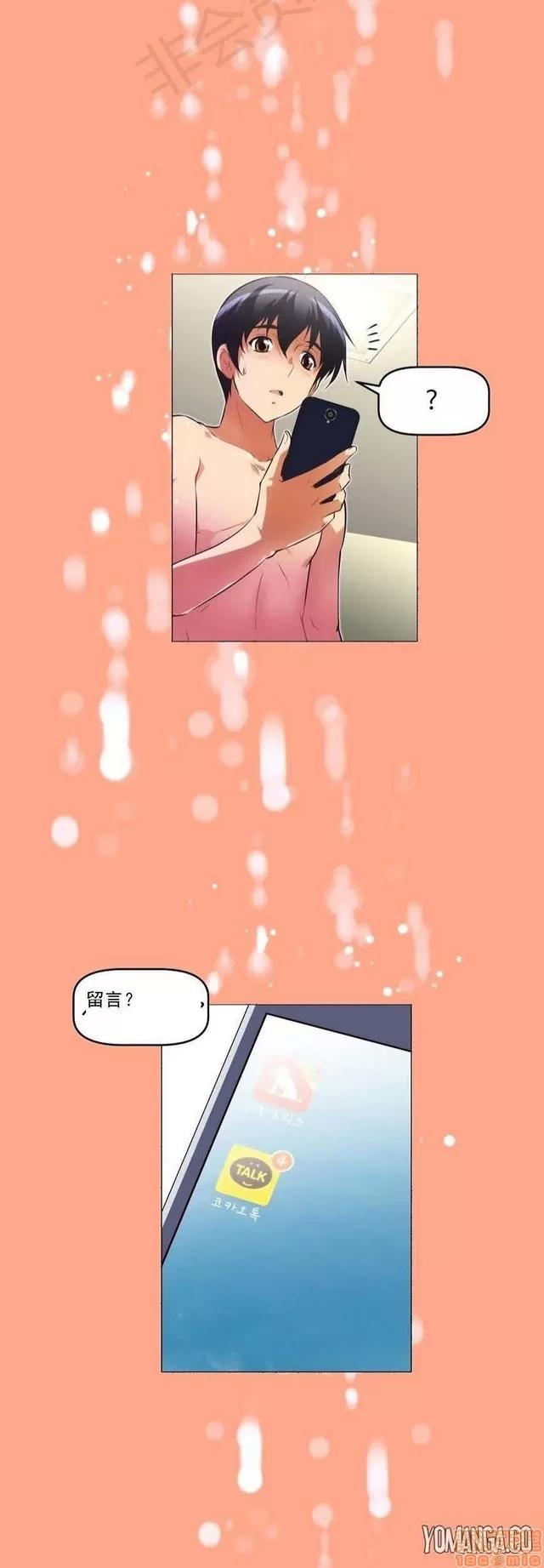 我的超级女友 1855-2240.zip 第366页