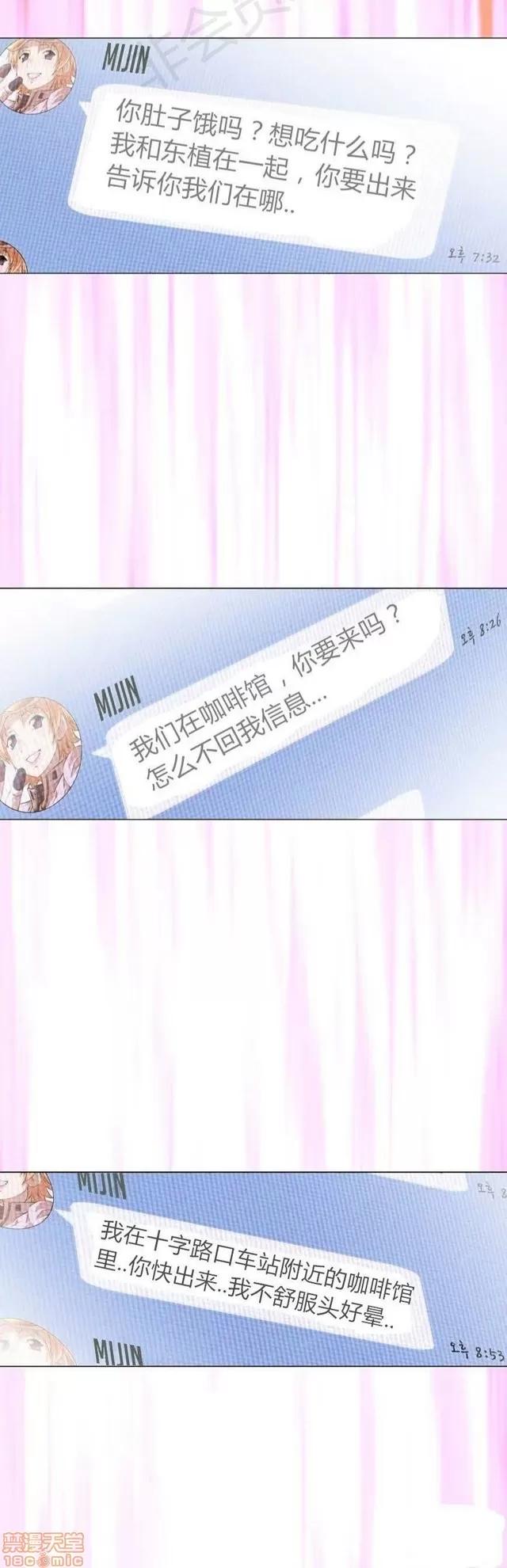 我的超级女友 1855-2240.zip 第368页