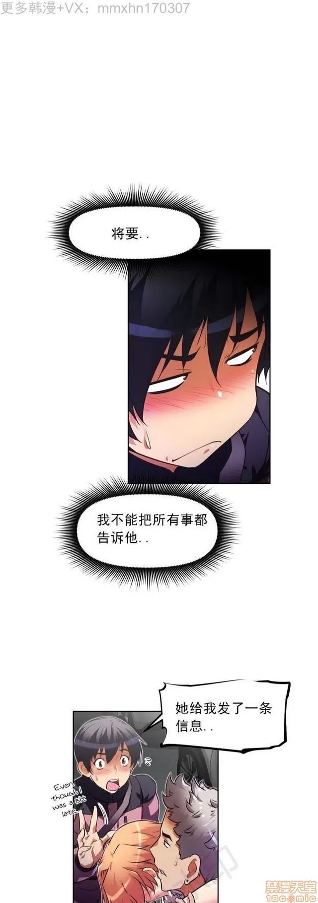 我的超级女友 1855-2240.zip 第371页