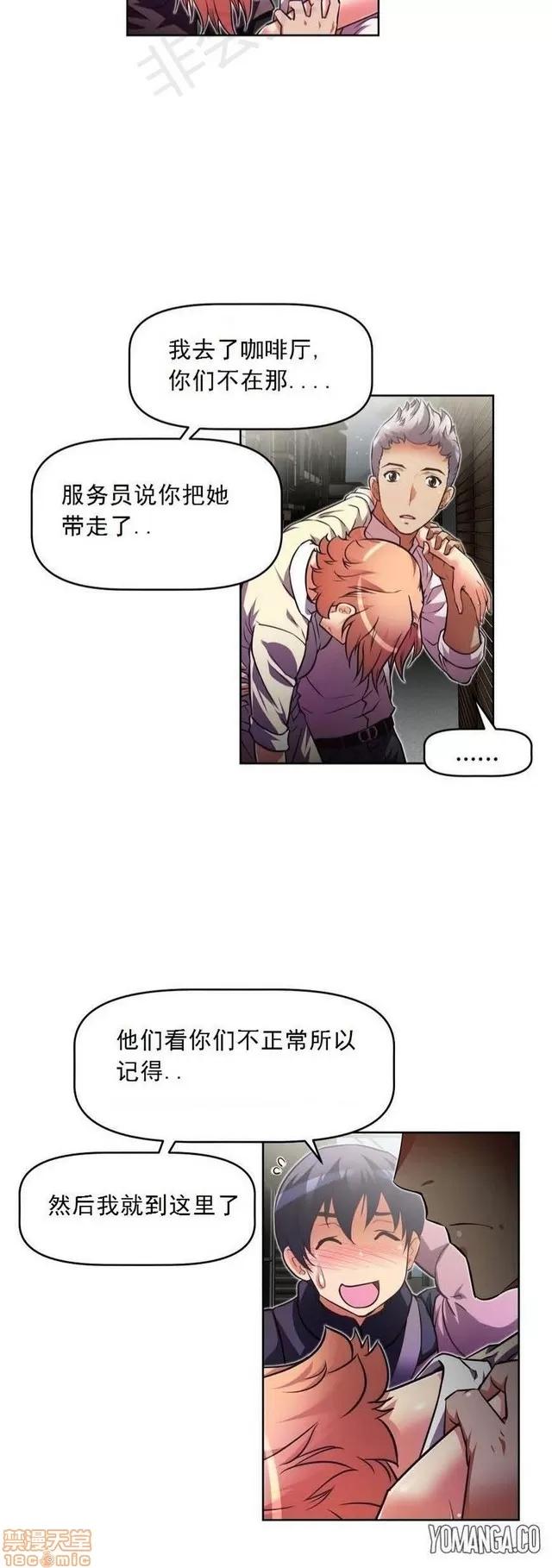 我的超级女友 1855-2240.zip 第372页