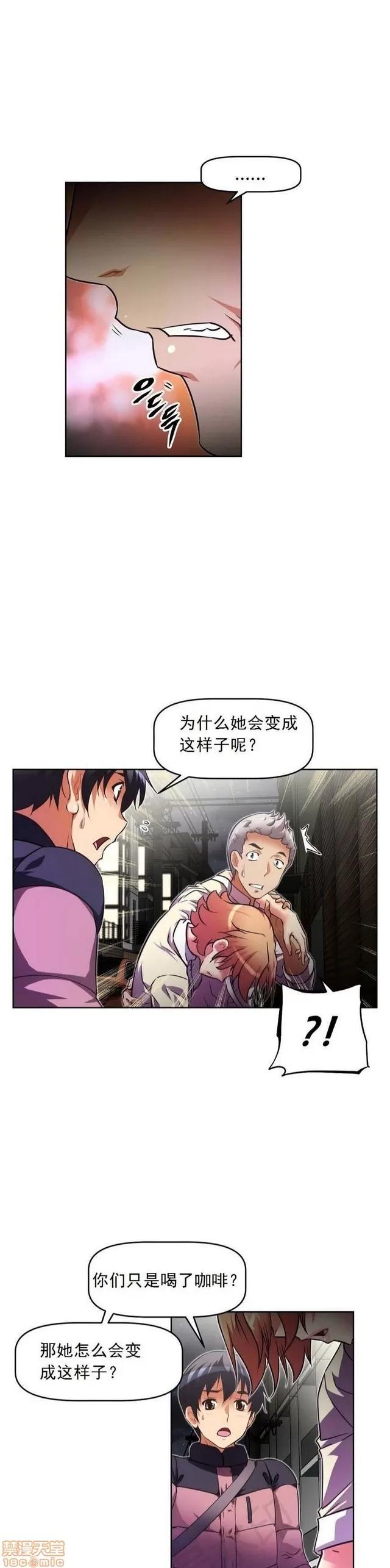 我的超级女友 1855-2240.zip 第373页