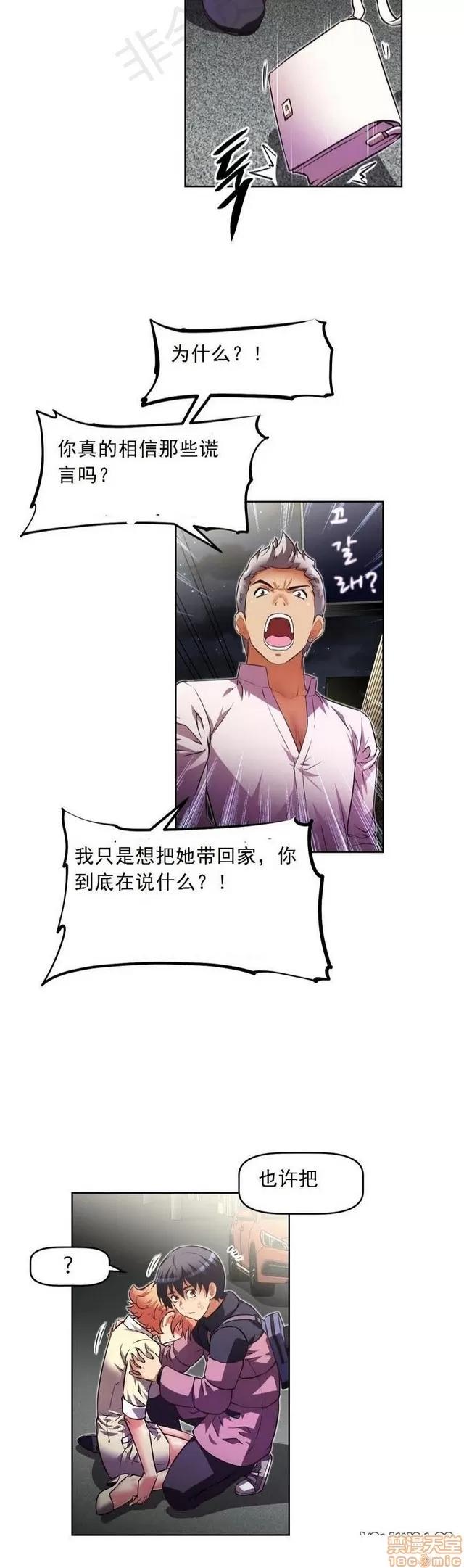 我的超级女友 1855-2240.zip 第382页