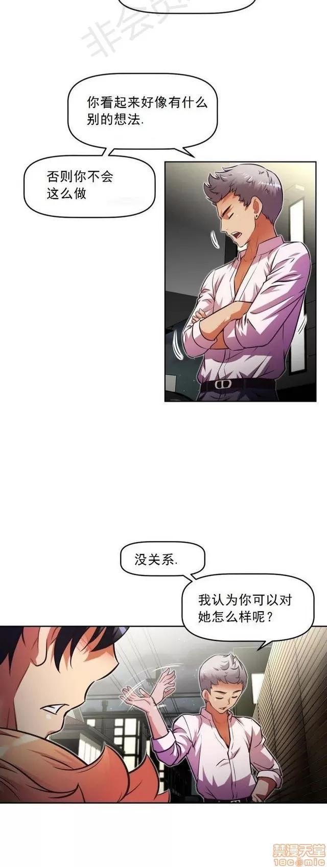 我的超级女友 1855-2240.zip 第384页