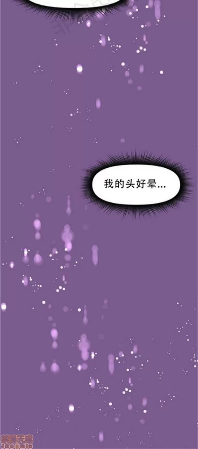 我的超级女友 2241-2657.zip 第2页