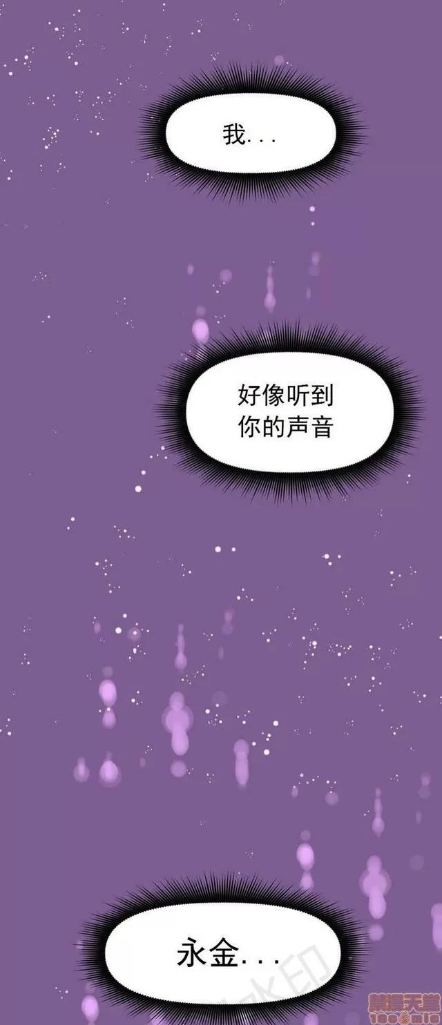 我的超级女友 2241-2657.zip 第3页