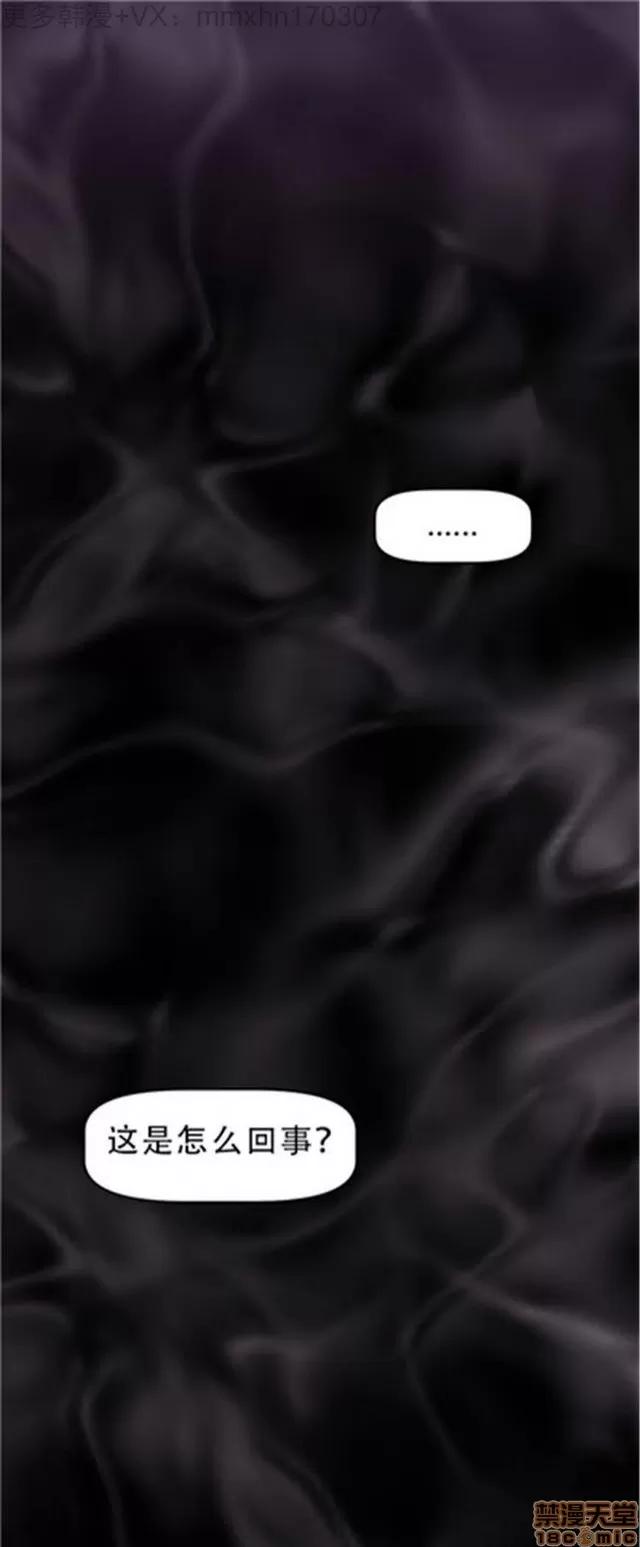 我的超级女友 2241-2657.zip 第5页