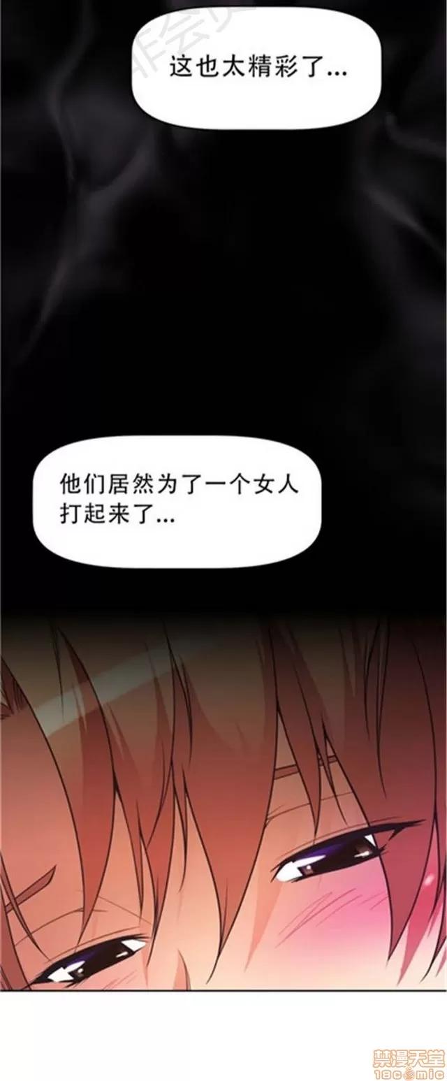我的超级女友 2241-2657.zip 第6页