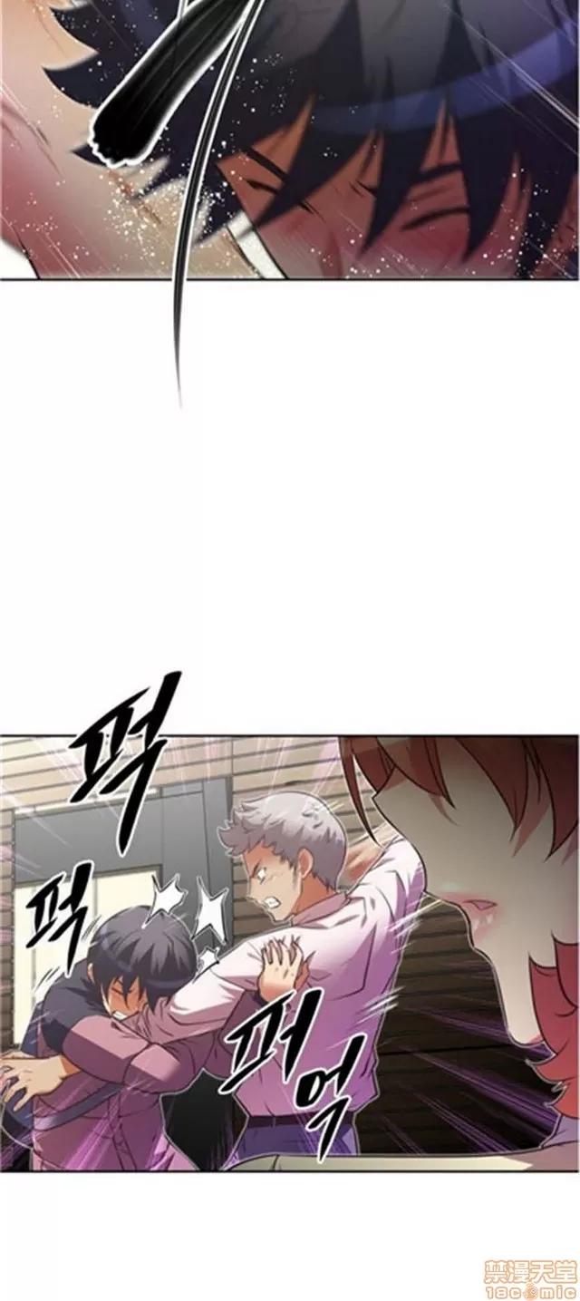 我的超级女友 2241-2657.zip 第10页
