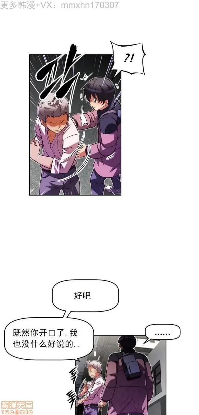 我的超级女友 2241-2657.zip 第20页