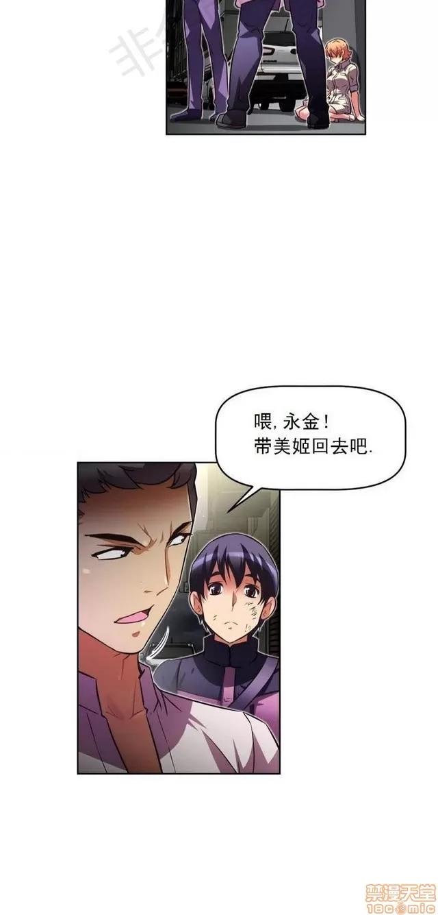 我的超级女友 2241-2657.zip 第21页