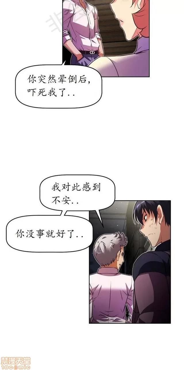 我的超级女友 2241-2657.zip 第23页