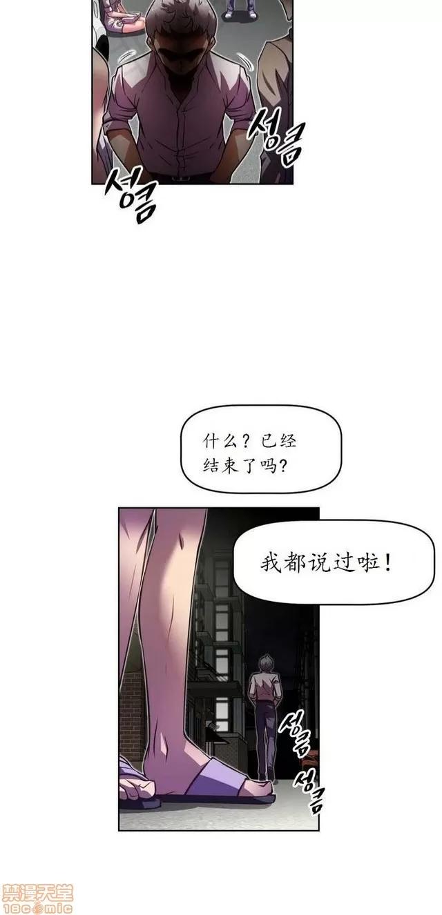 我的超级女友 2241-2657.zip 第25页