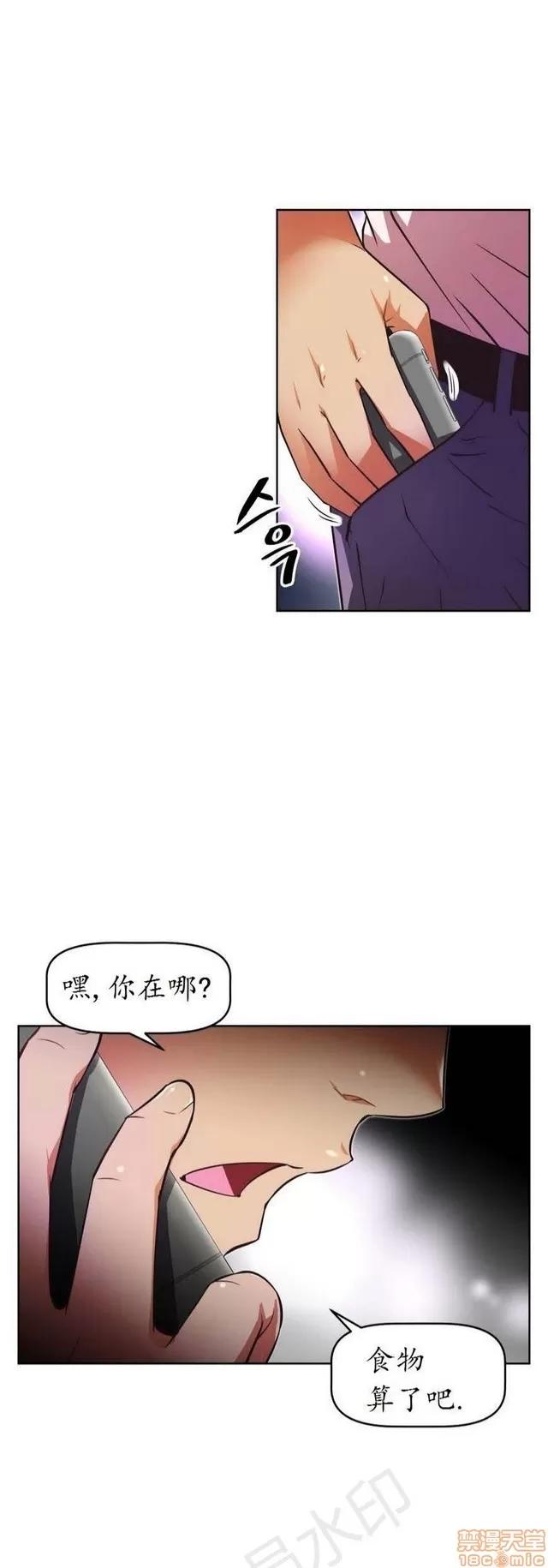 我的超级女友 2241-2657.zip 第26页