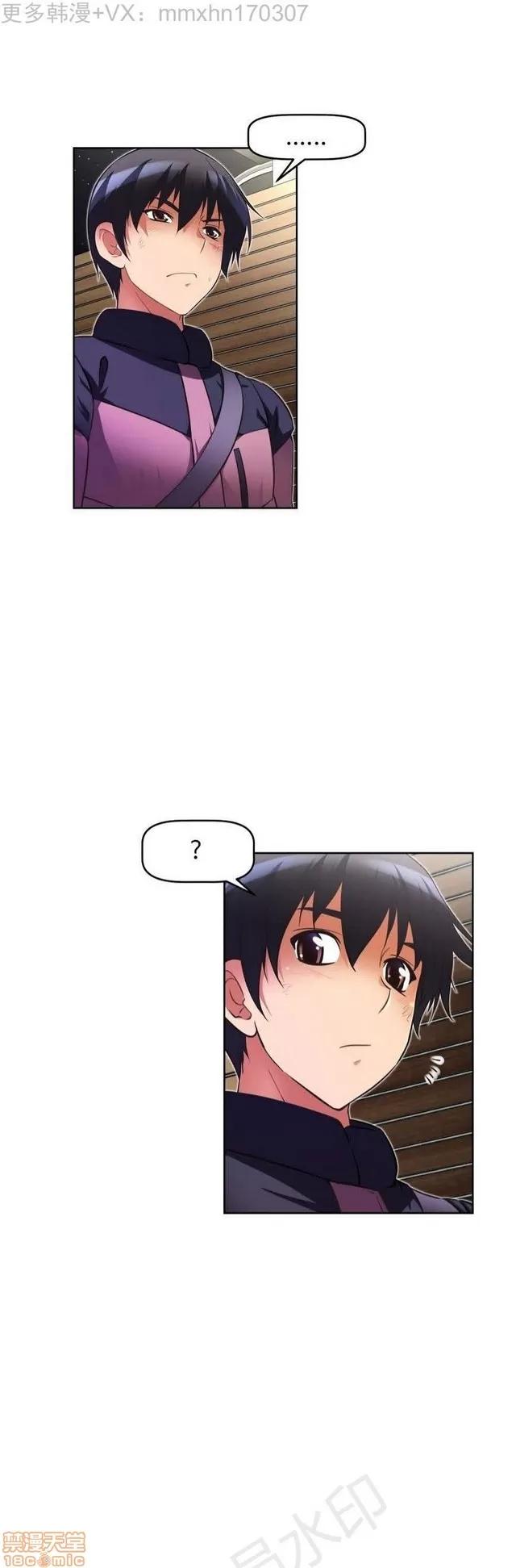 我的超级女友 2241-2657.zip 第28页