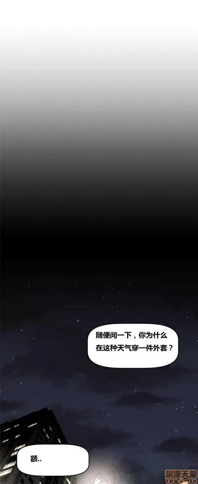 我的超级女友 2241-2657.zip 第30页
