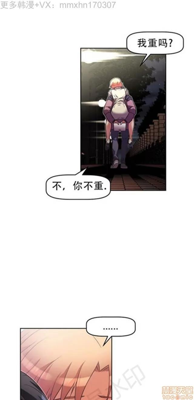 我的超级女友 2241-2657.zip 第32页