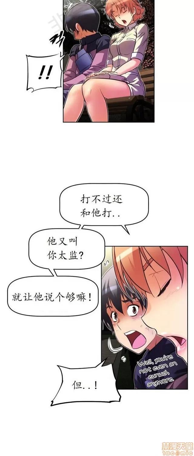 我的超级女友 2241-2657.zip 第39页