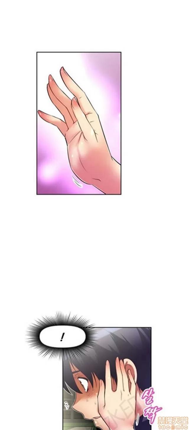 我的超级女友 2241-2657.zip 第42页