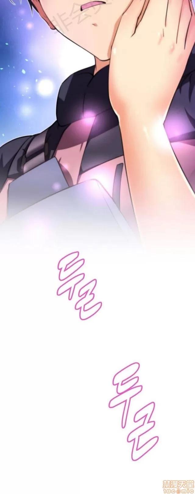 我的超级女友 2241-2657.zip 第46页