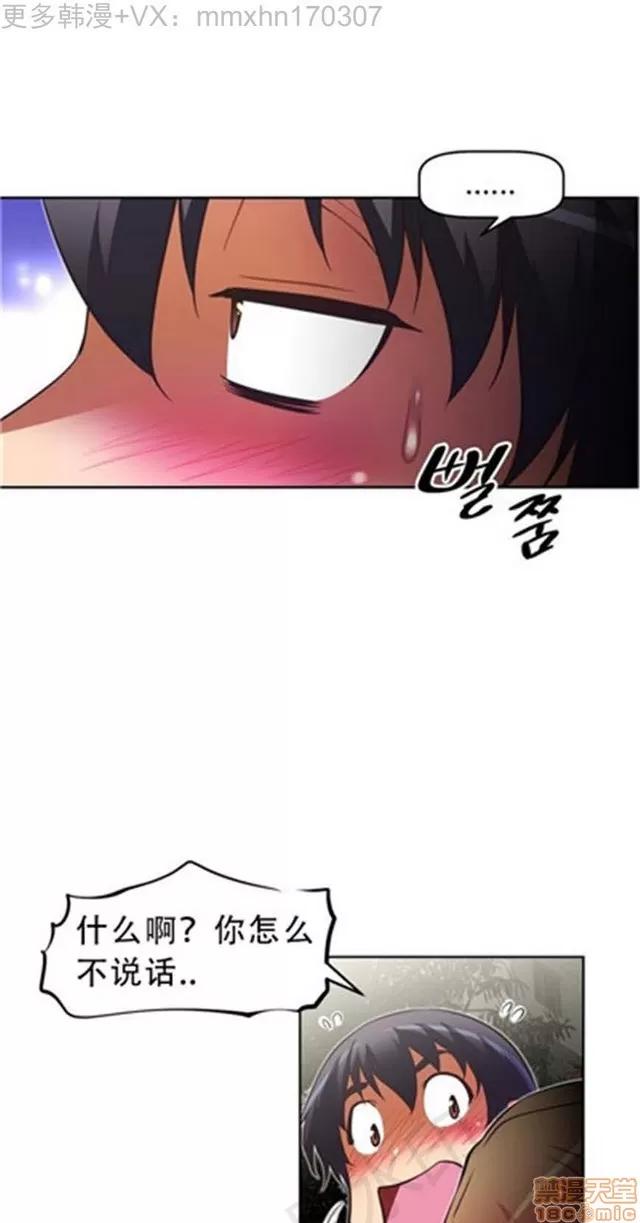 我的超级女友 2241-2657.zip 第51页