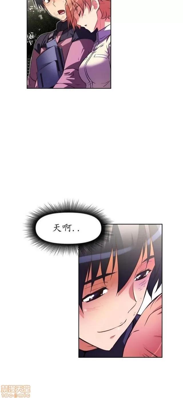 我的超级女友 2241-2657.zip 第54页