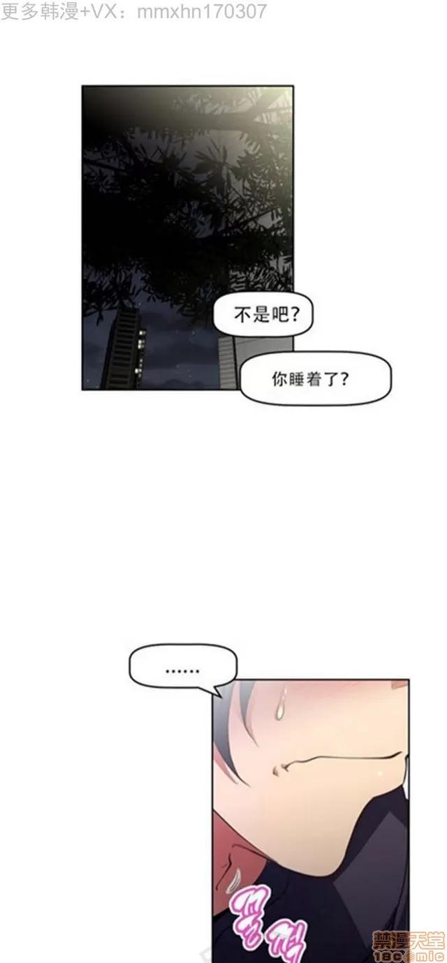 我的超级女友 2241-2657.zip 第57页